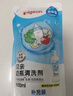贝亲（Pigeon）奶瓶清洗剂婴儿专用奶嘴玩具果蔬清洗剂清洁剂洗洁精 600ml MA28 实拍图