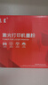 京呈TN2325适用兄弟MFC7380粉盒7880d DCP7080D 7180DN打印机墨盒硒鼓 【高清加黑型】TN2325黑色碳粉 6支装 实拍图