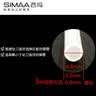西玛（SIMAA）财务凭证装订机热熔铆管装订塑料管档案打孔机铆管 直径4.8mm（100根/盒 50cm/根） 实拍图
