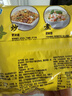 华丰三鲜伊面方便面混合口味整箱86g*24袋速食干吃泡面怀旧食品 实拍图