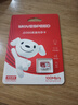 移速（MOVE SPEED）JOY联名款 32GB TF（MicroSD）存储卡 U3 V30 手机平板高速内存卡行车记录仪监控摄像头游戏机 实拍图