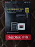 闪迪（SanDisk）256GB TF（MicroSD）内存卡 A2 4K V30 U3 C10 至尊超极速移动存储卡 读速200MB/s 写速140MB/s 实拍图