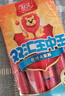 双汇 王中王火腿肠香肠 40g*10支 休闲零食 即食火腿肠 露营 出游烧烤 实拍图