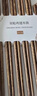 双枪百年龄鸡翅木筷子 家用高档防霉筷子防滑耐高温10＋2家庭礼盒 实拍图