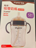 世喜直饮奶瓶1-3岁ppsu婴儿吸管杯2岁一6岁喝牛奶300ml带手柄 实拍图