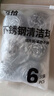 逅拾不锈钢钢丝球6只装清洁球清洁刷具厨房清洁 实拍图