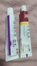 丽芙维a酸乳膏0.1%18g+尿素乳膏10%20g/盒医用祛斑淡化痘印黑头去鸡皮肤黑色素软膏可搭异维A酸尿素乳软膏胶囊 实拍图
