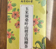 南同四海南京同仁堂青钱柳牛蒡根玉米须霜降桑叶压搭中高老年人养生茶血包 实拍图