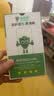 保视清【保护视力丨眼科认证】适用苹果13/14钢化膜防蓝光护眼膜iPhone14pro max手机膜14Pro防窥防指纹 无感护眼2片丨过滤射线丨强抗蓝光 iPhone14Plus/13ProMax 实拍图