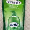 蓝月亮洗手液泡沫丰富滋润保湿芦荟健康抑菌99.9%500g洗手液补充装*4袋 实拍图