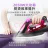 松下熨斗小型电熨斗手持蒸汽熨斗家用2050W大功率干湿双烫熨烫机拼豆电熨斗挂烫机烫画机烫豆机烫斗 U401C高配款【2050W+五档调温】 实拍图