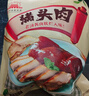 大紅門香卤猪头肉450g 熟食腊味即食下酒菜卤味速食北京老字号龙抬头 实拍图