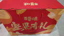 百草味零食礼盒1235g/1260g混发 送礼含夏威夷果零食大礼包团购 实拍图