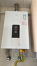 万家乐【超暖浴DP1(F)·金榜爆品】13升天然气智能变升节能速热精准恒温防冻以旧换新8年包修燃气热水器 实拍图