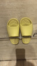 科柔（KENROLL）男女款专业抗菌防滑拖鞋浴室舒适脚感休闲家居鞋 芥末黄 35-36 (230mm) 实拍图