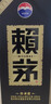 赖茅 53度酱香型白酒 婚宴送礼 53度 500mL 1瓶 赖茅传承蓝 单瓶装 实拍图