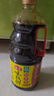海天 生抽酱油 味极鲜1.9L【特级酱油】味极鲜系列 炒菜凉拌调味品 实拍图