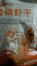 小海故事南极磷虾干 净重250g 淡干不咸 红虾皮 干货源头直发 实拍图