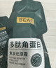 BEAI多肽角蛋白焦发还原霜修护干枯修护烫染发护发素发膜顺滑300g*3 实拍图