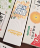 两面针（LMZ）早晚护龈牙膏 减少牙菌斑 呵护口腔健康 家庭多效护理套6支730g 实拍图