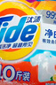 汰渍净白去渍洗衣粉柠檬清新10斤装 强效去渍 大袋批发非皂粉家庭装 实拍图