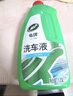 龟牌（Turtle Wax）硬壳盾洗车液1.25L洗车水蜡汽车强力去污清洁洗车泡沫液清洗剂 实拍图