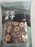 方家铺子 中华老字号 红枣片100g/袋装 无核枣片 红枣圈脆片煲汤煮粥 实拍图