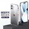 ESCASE适用苹果16手机壳iphone16保护套全包防摔透明气囊双料抗摔抗黄变德国进口拜耳TPU高透 实拍图