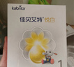 佳贝艾特（Kabrita）悦白婴儿配方羊奶粉1段(0-6个月)150克 羊奶小分子 实拍图