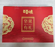 百草味零食礼盒1235g/1260g混发 送礼含夏威夷果零食大礼包团购 实拍图