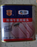 梅林午餐肉罐头340g*3火腿火锅搭档食材中粮出品(新老包装交替发货） 实拍图