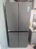 海尔（Haier）小红花「539升级款」545升十字门冰箱冷藏冷冻双净化三档变温一级节能BCD-545WGHTDEDB7U1国家补贴 实拍图