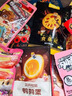 三只松鼠零食大礼包超大巨型整箱送男女儿童生日坚果炒货肉干肉脯网红礼物 166巨型礼包-万般皆是你升级礼盒 实拍图