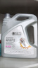 统一（Monarch）大众原厂认证 机油全合成机油汽机油  5W-40 SN级 4L 汽车保养 实拍图