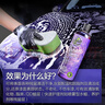 绿田（LUTIAN）洗车液水蜡泡沫清洁剂强力去污脱脂镀膜预洗正洗除旧蜡风暴227ml 实拍图