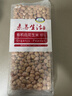 素养生活有机白花生1.5斤 生花生米 白皮花生 花生豆 水煮 凉拌粗粮 实拍图
