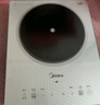 美的（Midea）铂钻家用电磁炉 电陶炉 新型电磁灶2200W火锅炉大功率炒菜烧水一体面板超薄 MC-E22B20 实拍图