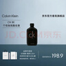 Calvin Klein ck香水卡雷比ck be中性淡香水100ml生日节日礼物送女友 实拍图