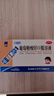 三精葡萄糖酸锌口服溶液10ml*12支*3盒+复方葡萄糖酸钙口服溶液10ml*12支*3盒儿童青少年液体钙锌补锌 实拍图