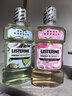 李施德林Listerine漱口水 清新果味减少细菌 樱花蜜桃500ml+椰香青柠500mL 实拍图