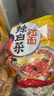 农心辛拉面方便面经典泡面拉面袋装速食面韩式风味多口味多连包 辣白菜浓情芝士5连包120g*5 实拍图