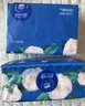 维达（Vinda）抽纸 超韧4层90抽*20包S码 山茶花印花纸巾 新旧随机发货 整箱 实拍图