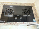 苏泊尔（SUPOR）燃气灶煤气灶具双灶5.2KW猛火 65%热效率 嵌入式可调节底盘免改孔 DB28天然气 实拍图