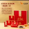 八马茶业 三大茶叶礼盒 冰岛普洱熟茶 铁观音 武夷红茶金骏眉  高端送礼 礼盒装264g【赠试茶+礼袋】 实拍图