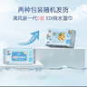 清风EDI纯水湿巾 80片*4包 不含酒精 手口可用 大包湿纸巾 实拍图