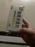 江中 健胃消食片64片*5盒成人儿童胃药中成药消化用药 调理脾胃虚弱健脾养胃胃酸消化不良胃胀气护胃胃炎 实拍图