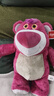 迪士尼（Disney）毛绒公仔玩偶抱枕送女友生日礼物女生 玩具总动员草莓熊香味50cm 实拍图