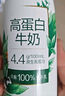 伊利金典4.4g高蛋白牛奶整箱 250ml*10瓶  礼盒装 实拍图