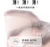 美诗安轩【4条装】女童内裤冰丝儿童抑菌无痕底裤夏季薄款 实拍图