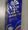 维达（Vinda）有芯卷纸 蓝色经典4层200克*27卷 高克重卫生纸 厕纸纸巾整箱 实拍图